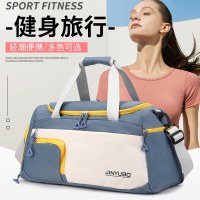 短距離レジャートラベルバッグ、乾湿分離トレーニングスポーツバッグ、収納荷物バッグ、男性と女性のトレンディなフィットネスバッグ