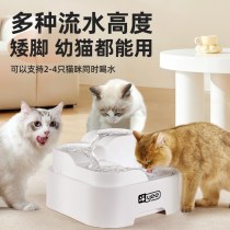 猫用ウォーターディスペンサー、濾過循環流生水、犬用ウォーターボウル、マルチスロット自動ペット用ウォーターディスペンサー