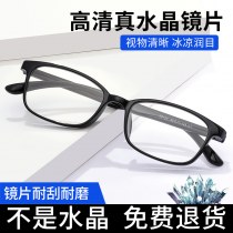 男性用の高精細天然クリスタル老眼鏡、女性用の新しい抗ブルーライト老化メガネ