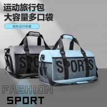 フィットネスバッグ、男性用手荷物、短距離旅行バッグ、乾湿分離トレーニングスポーツバックパック、女性用大容量スイミングバッグ