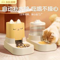 自動ペットフィーダー漫画子猫大容量給餌器水と食品統合ペットボウルペットフード器具