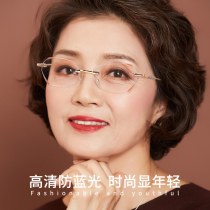 女性用老眼メガネ 2024 新しい高精細抗青色光ファッションフレームレスダイヤモンド老眼メガネ中年および高齢者のためのトリミングされたエッジ