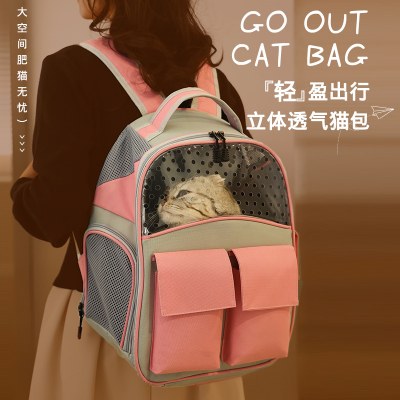 猫 バッグ ショルダー 暖かい ペットバッグ 猫 アウトドア 猫 バッグ お出かけバッグ ポータブル ペットリュック 大容量