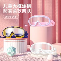 子供用水泳ゴーグル女の子男の子水泳用品メガネ防水防曇ラージフレームプロダイビングゴーグル