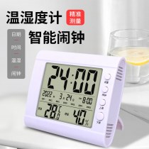 電子乾湿温度計屋内家庭用デスクトップテーブル小型目覚まし時計時間デジタル表示温度計と湿度計