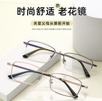 老眼鏡 ブルーライトカット 24 メンズ 新品 ハーフフレーム 超軽量メタルメガネ