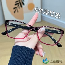 老眼メガネ、ブルーライト防止、放射線防止、フルフレーム、女性用の新しい高精細老眼鏡