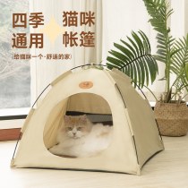 猫執事 春と夏の猫ハウスと犬小屋 四季の猫ハウス 夏 涼しい巣 ペットテント 取り外し可能で洗える 屋外防水