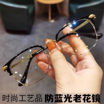 男女兼用ブルーライト対策老眼鏡、高精細眉フレーム、超軽量、疲れにくい中高年向け高級老眼鏡