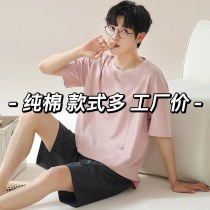 100% 純綿クールパジャマ夏メンズ半袖大きいサイズ夏の高級ホーム服はスーツの外でも着用可能