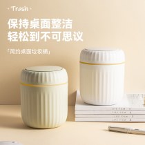 軽量高級プッシュ式デスクトップゴミ箱クリエイティブ小さなコーヒーテーブルオフィスリビングルームスタディゴミ箱蓋付き