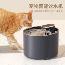 新しいペットスマートウォーターディスペンサー猫自動給水器大容量自動循環猫と犬の水飲みボウル