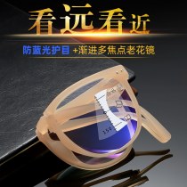 24 種類の新しい折りたたみプログレッシブ マルチフォーカス アンチブルーライト老眼鏡、遠用と近用の両方に対応するファッショナブルな男性用および女性用モデル