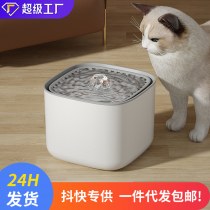 猫用ウォーターディスペンサー 循環流水を自動的にろ過 大容量スマート犬ペット用ウォーターディスペンサー