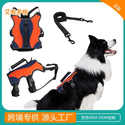 ペットの多機能犬用ハーネスは、ペットの散歩ベルトを保護し、犬の散歩を補助し、ハーネスを補助し、牽引ロープを保護します。